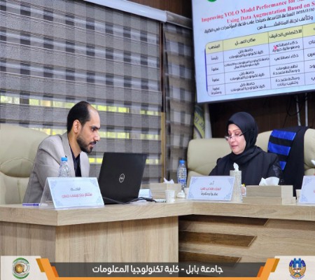 اعلام جامعة بابل - كلية الطب