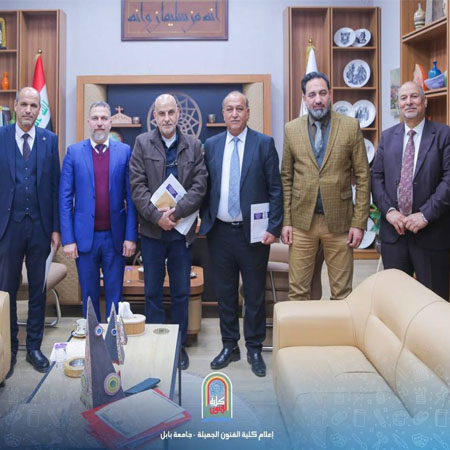 اعلام جامعة بابل - كلية فنون الجميلة