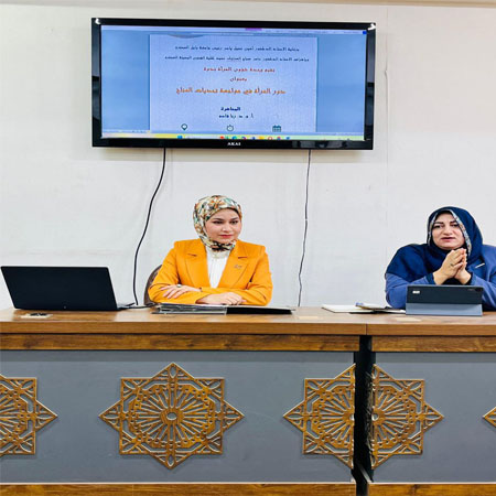 اعلام جامعة بابل - كلية فنون الجميلة