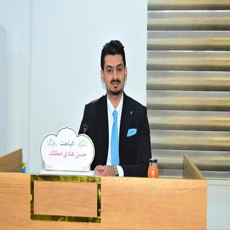 اعلام جامعة بابل - كلية الادارة والاقتصاد