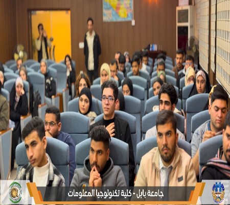 اعلام جامعة بابل - كلية الطب