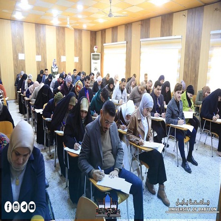 اعلام جامعة بابل - كلية الادارة والاقتصاد