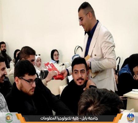 اعلام جامعة بابل - كلية الطب