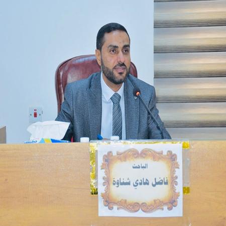 اعلام جامعة بابل - كلية الادارة والاقتصاد