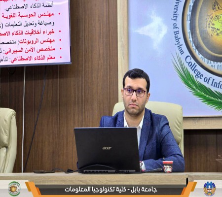 اعلام جامعة بابل - كلية الطب