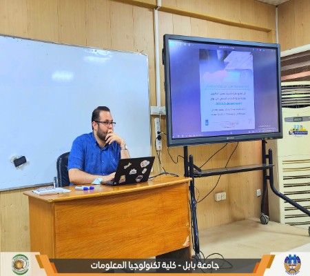 اعلام جامعة بابل - كلية الطب