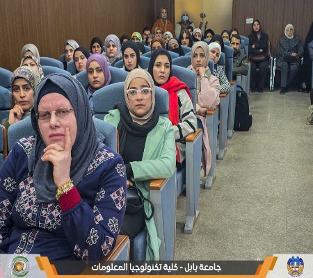 اعلام جامعة بابل - كلية الطب