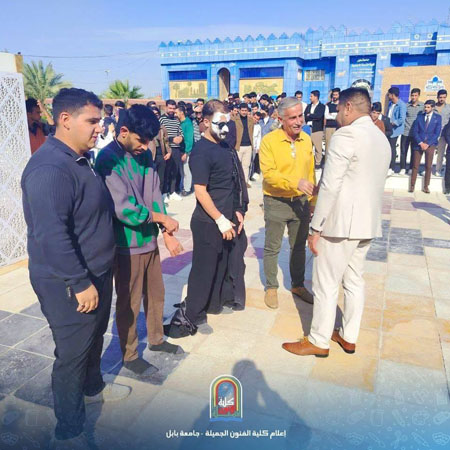 اعلام جامعة بابل - كلية فنون الجميلة