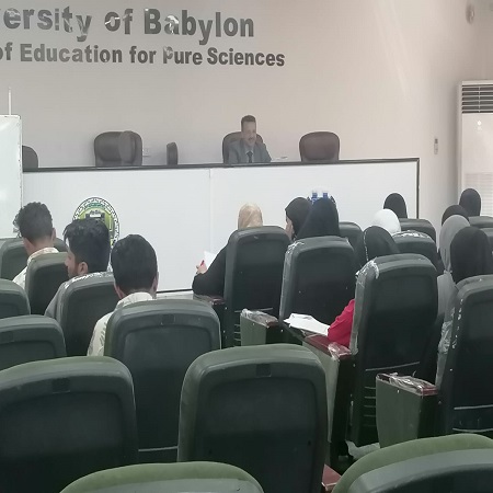 اعلام جامعة بابل - كلية الادارة والاقتصاد