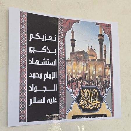 اعلام جامعة بابل - كلية الطب