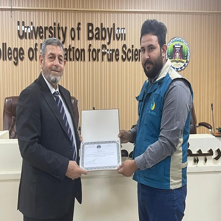 اعلام جامعة بابل - كلية الادارة والاقتصاد