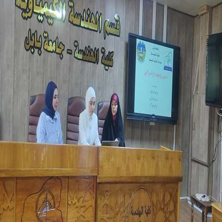 اعلام جامعة بابل - كلية الهندسة