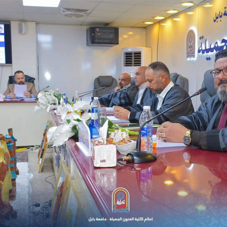 اعلام جامعة بابل - كلية فنون الجميلة