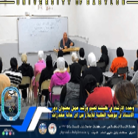 اعلام جامعة بابل - كلية فنون الجميلة