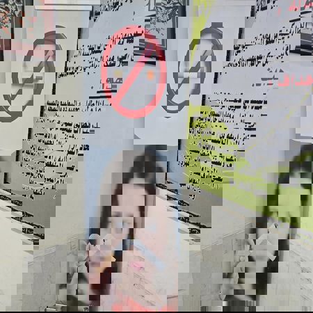 اعلام جامعة بابل - كلية الطب