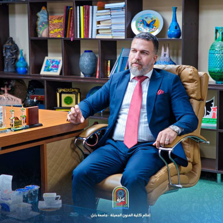 اعلام جامعة بابل - كلية فنون الجميلة