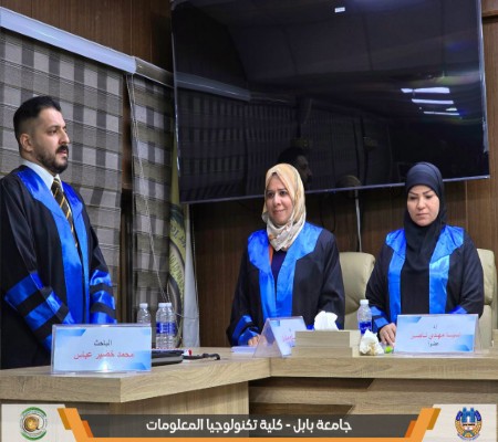 اعلام جامعة بابل - كلية الطب