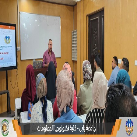 اعلام جامعة بابل - كلية الطب