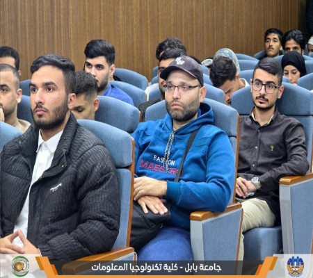 اعلام جامعة بابل - كلية الادارة والاقتصاد