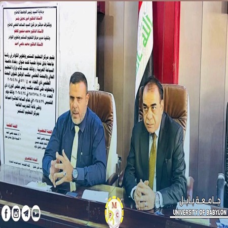 اعلام جامعة بابل - كلية هندسة المواد