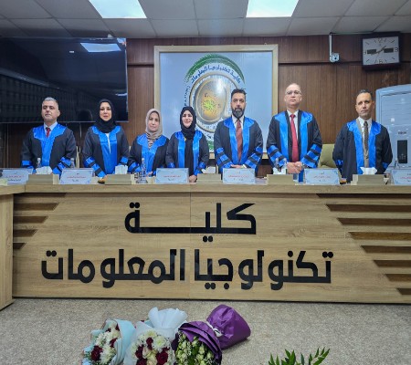 Media of University of Babylon - كلية الطب
