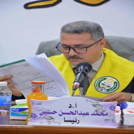 اعلام جامعة بابل - كلية الادارة والاقتصاد