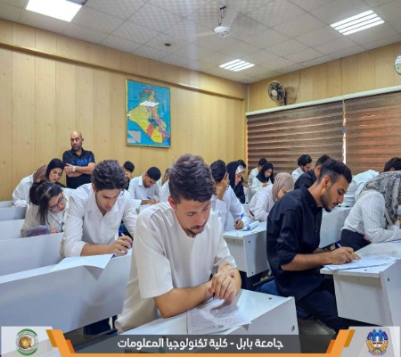 Media of University of Babylon - كلية الطب
