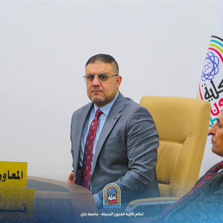 اعلام جامعة بابل - كلية فنون الجميلة