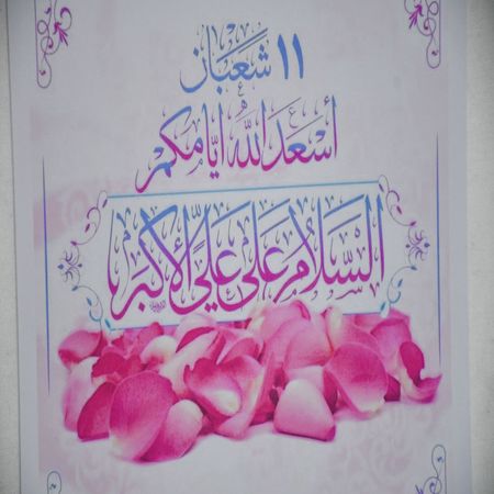 اعلام جامعة بابل - كلية الطب