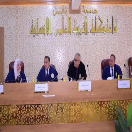 اعلام جامعة بابل - كلية الادارة والاقتصاد