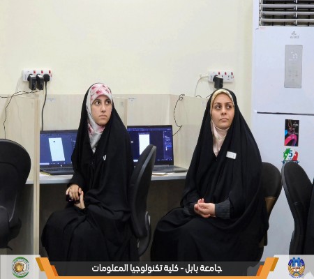 اعلام جامعة بابل - كلية الطب