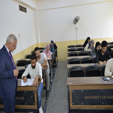اعلام جامعة بابل - كلية هندسة المواد