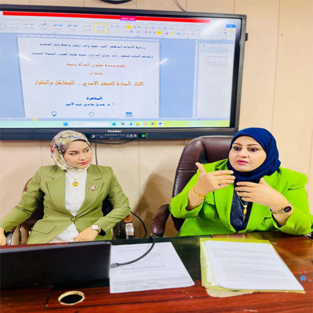 اعلام جامعة بابل - كلية فنون الجميلة