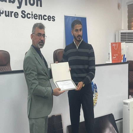 اعلام جامعة بابل - كلية الادارة والاقتصاد