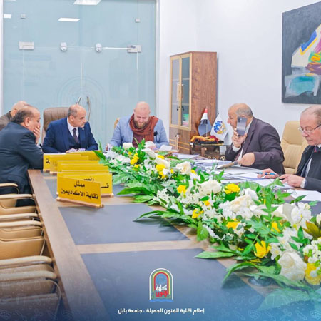 اعلام جامعة بابل - كلية فنون الجميلة