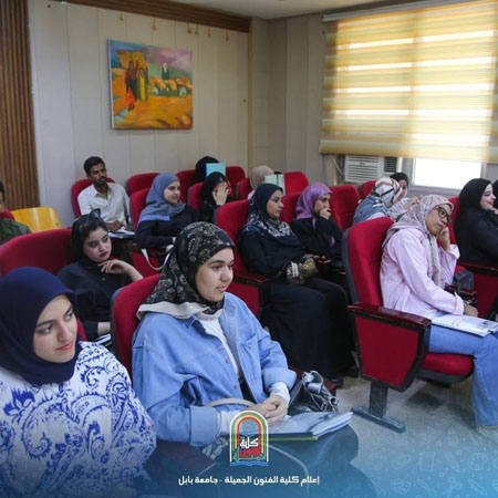 اعلام جامعة بابل - كلية فنون الجميلة