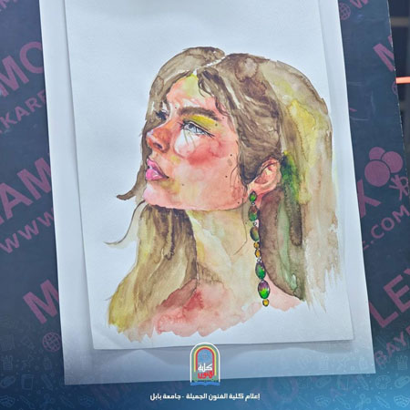 اعلام جامعة بابل - كلية فنون الجميلة