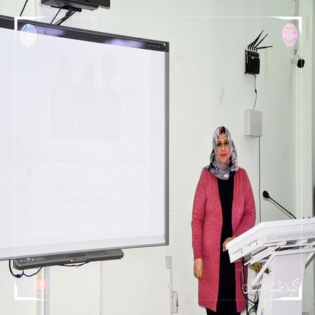 اعلام جامعة بابل - كلية الطب