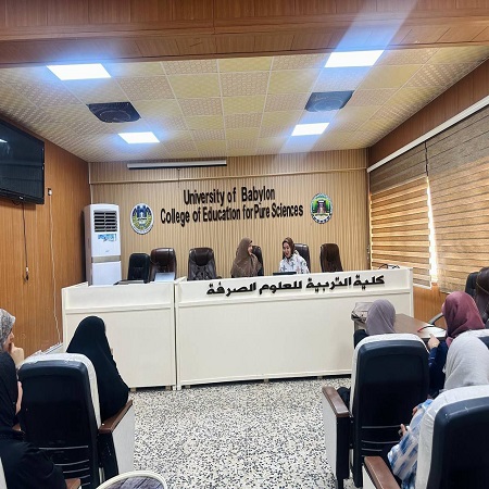 اعلام جامعة بابل - كلية الادارة والاقتصاد