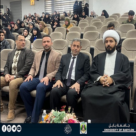 اعلام جامعة بابل - كلية الادارة والاقتصاد