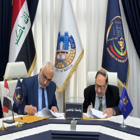 اعلام جامعة بابل - كلية الطب