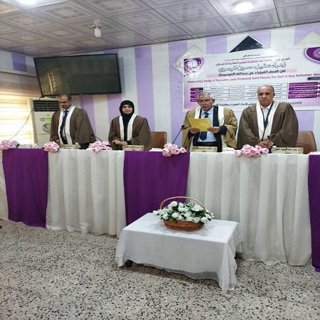 اعلام جامعة بابل - كلية الطب