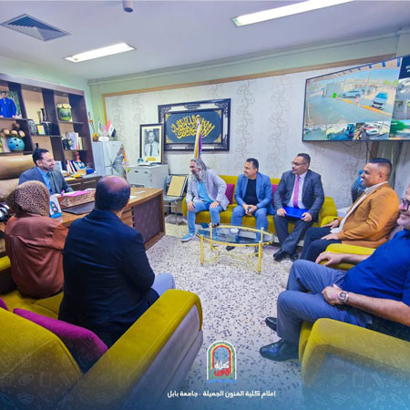 اعلام جامعة بابل - كلية فنون الجميلة