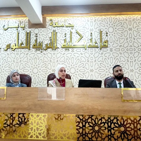 اعلام جامعة بابل - كلية الادارة والاقتصاد