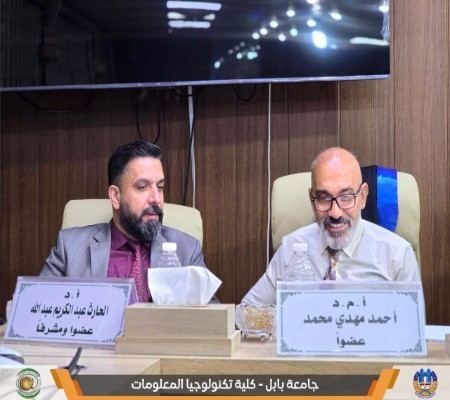 اعلام جامعة بابل - كلية الطب