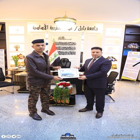 اعلام جامعة بابل - كلية الادارة والاقتصاد