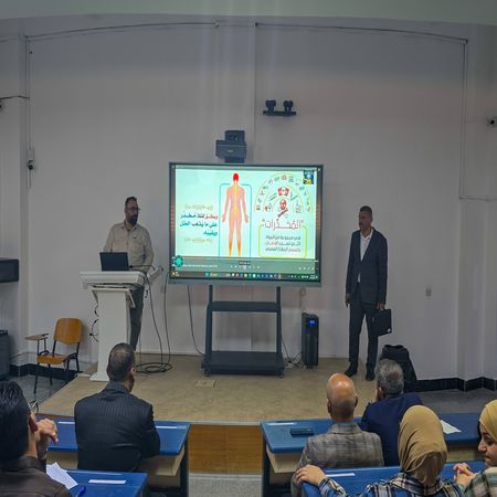 اعلام جامعة بابل - كلية الطب