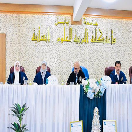 اعلام جامعة بابل - كلية الادارة والاقتصاد