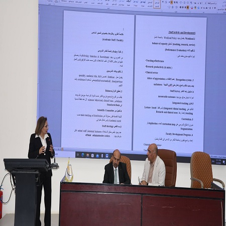 Media University of Babylon - Faculty of Medicine