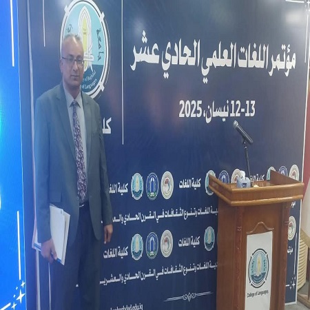 اعلام جامعة بابل - كلية الطب